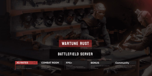 Wartune #4 X2|BARREN|NOLIMIT|FPS+|TP|KITS WIPE 28.03